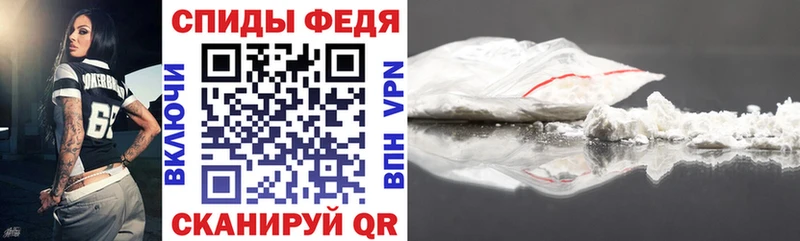 Купить закладки Москва Амфетамин Premium