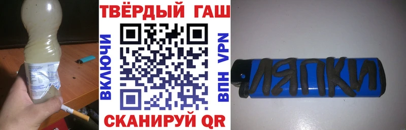 ГАШИШ ice o lator  Купить закладки  Москва 