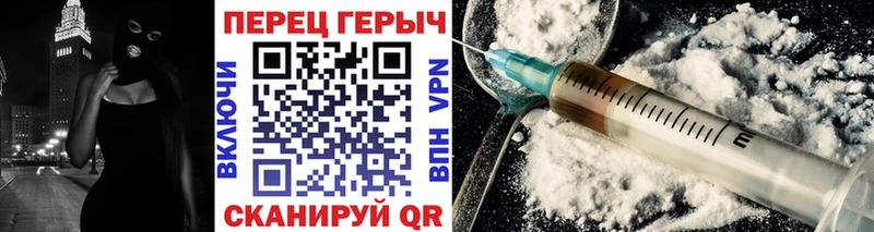 Героин VHQ  Купить  Москва 