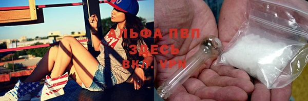 каннабис Магас