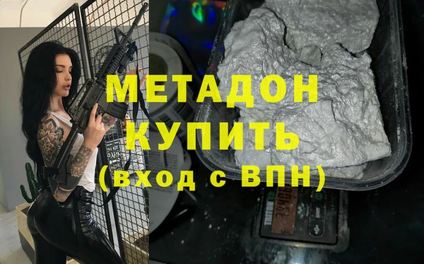 каннабис Магас