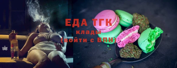 каннабис Магас