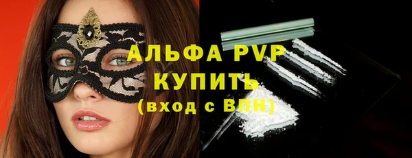 apvp Магадан