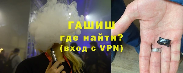 каннабис Магас
