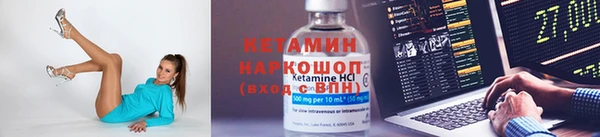 каннабис Магас