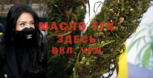 каннабис Магас