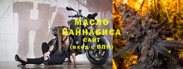 каннабис Магас