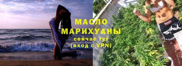 каннабис Магас