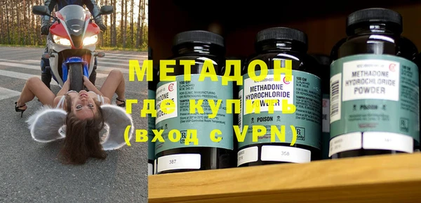 каннабис Магас