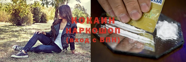 каннабис Магас