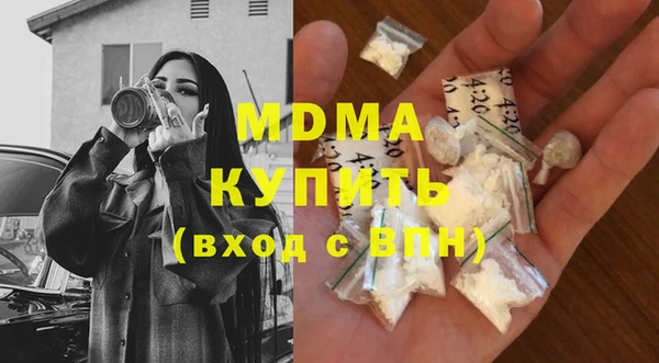 каннабис Магас