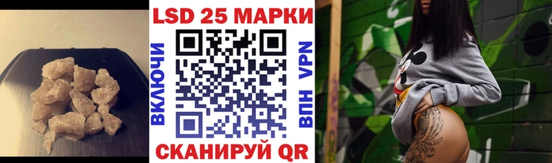 ЛСД экстази кислота  Купить где  Москва 