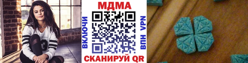 МДМА Molly  Купить  Москва 