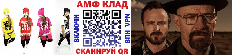 Купить где Москва Метамфетамин кристалл